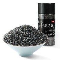 燕之坊 熟白芝麻粒200g+熟黑芝麻粒210g