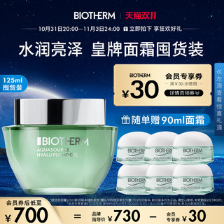 BIOTHERM 碧欧泉 全新润透水份露