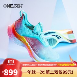 onemix 玩觅 轻甲跑步鞋pb男鞋专业马拉松碳板跑鞋2022新款户外竞速运动鞋女缓震抗压气垫鞋情侣训练鞋子男 天蓝桔 40