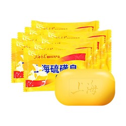 上海香皂 上海硫磺皂 130g