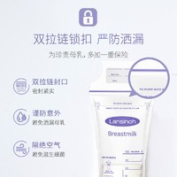 Lansinoh 兰思诺 羊毛脂膏1.5g+纤薄乳垫4片+奶袋4片