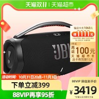JBL 杰宝 BOOMBOX3音乐战神三代3代户外蓝牙音箱IP67防尘防水桌面音响
