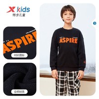 XTEP 特步 童装儿童加绒卫衣