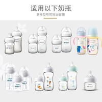 AVENT 新安怡 飞利浦（AVENT）新安怡自然系列新生儿宽口径原生硅胶奶嘴 质柔奶嘴6月以上（单个简装） 单个