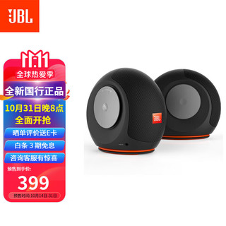 JBL 杰宝 PEBBLES 桌面多媒体音箱 黑色