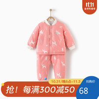 Tongtai 童泰 秋冬款婴儿衣服3-24月-3月新生儿对开立领棉服套装男女宝宝家居服棉套装 TS93D351 粉色 100