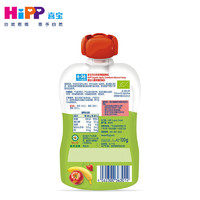 HiPP 喜宝 有机婴幼儿苹果草莓香蕉泥100g（6-36个月）（奥地利进口）