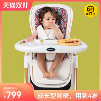 playkids 宝宝餐椅可折叠婴儿家用多功能便携式座椅儿童吃饭椅子