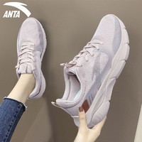 ANTA 安踏 跑步鞋女鞋2022秋季新款网面轻便休闲鞋减震运动鞋