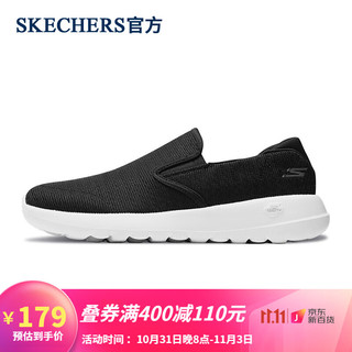 SKECHERS 斯凯奇 男款简约低帮时尚休闲鞋一脚套54629 黑色/白色 43.5