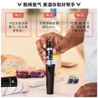 CORAVIN 卡拉文 纯净氩气囊 多支装 24支装