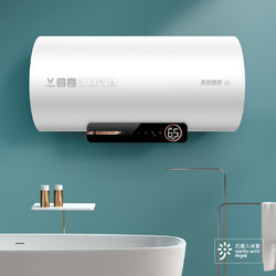 VIOMI 云米 C1系列 VEW5012 储水式电热水器 50L 3000W