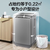 Midea 美的 MB45V22E 波轮洗衣机 4.5公斤