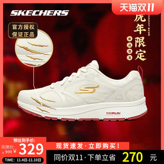 SKECHERS 斯凯奇 新年系列 女子跑鞋 896065/BKGD 黑色/金色 35