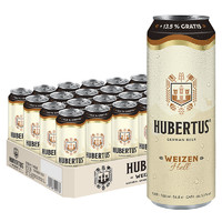 HUBERTUS 德国原装进口啤酒狩猎神小麦白啤酒整箱568ml