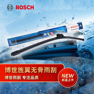 BOSCH 博世 雨刷器雨刮器雨刮片旌翼22/19适用