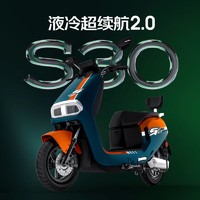 LUYUAN 绿源 S30 电动摩托车