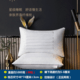 雅漫婷 枕芯一只纤维枕 舒适 枕头芯星级酒店枕芯48x74cm