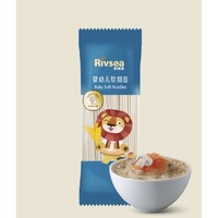 天猫U先：Rivsea 禾泱泱 儿童原味软细面 50g