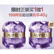  AUPRES 欧珀莱 时光锁小紫钻抗皱紧实眼霜 20g　