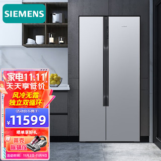SIEMENS 西门子 精准控温 风冷无霜630升家用大容量对开门变频冰箱KA98NV141C