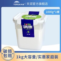 抖音超值购：TERUN 天润 新疆酸奶方桶酸奶1kg*1桶