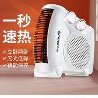 CHIGO 志高 ZNB-180(P1白) 小太阳取暖器