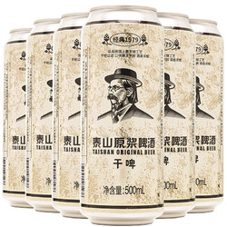 TAISHAN 泰山啤酒 原漿啤酒 500ml*6聽