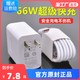 66W超极快充头正品适用华为充电器mate40pro mate30 p40wp50p30nova5/6/7/8/9se荣耀xmagic4手机套装数据线原