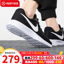 NIKE 耐克 Flex Experience Rn 9 男子跑鞋 CD0225-001 黑白 40.5