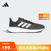 adidas阿迪达斯官方RUNFALCON男子随心畅跑舒适网面跑步鞋F36200 灰色/白色 42.5(265mm)