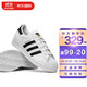adidas 阿迪达斯 三叶草经典金标贝壳头SUPERSTAR系列运动休闲鞋白色 大童 FU7712 35.5
