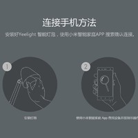 Yeelight 易来 智能灯泡彩光led卧室客厅APP调光小爱同学