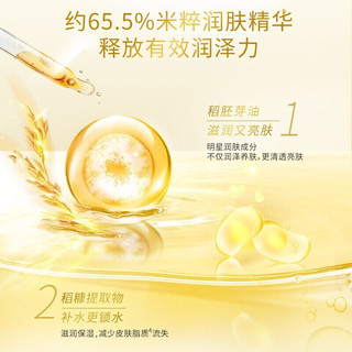 POND'S 旁氏 米粹洁面乳150g氨基酸洗面奶120g水润不紧绷清洁肌肤温和净肤