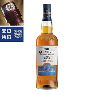 格兰威特 「超市直发」格兰威特（Glenlivet）单一麦芽威士忌斯佩塞  一瓶一码 1824创始人甄选 700ml（无盒）