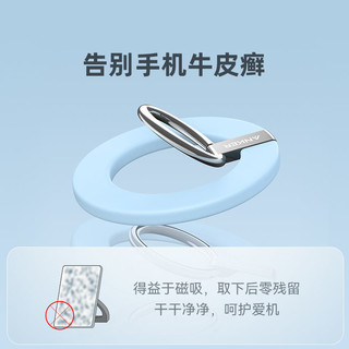 Anker 安克 MagGo迷你磁吸指扣支架搭配磁吸手机壳可兼容苹果iPhone