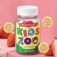 KIDS ZOO 儿童复合维生素软糖 草莓味 60粒