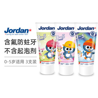 Jordan 儿童牙膏 2段 水果味 50ml