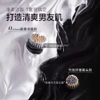 SOOCAS 素士 ·素士S32大理石洁面剃须刀套装礼盒