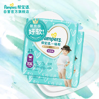 Pampers 帮宝适 一级帮拉拉裤®XXL50+6片(15kg以上)尿裤尿不湿 超薄透气 散热