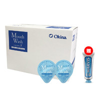 OKINA LONGSPIN 便携漱口水  薄荷味 14毫升 100个/盒