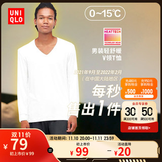 UNIQLO 优衣库 男士保暖T恤 441622