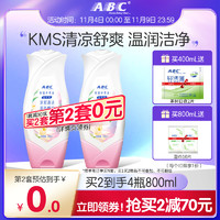 ABC 女性护理液卫生洗护液小花朵温和不刺激私处护理液200ML2瓶