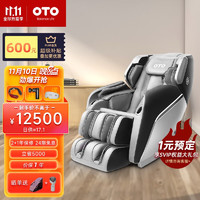 OTO 按摩椅家用SL长导轨多功能电动太空舱全身按摩沙发 TT01 灰色