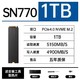 西部数据 西数SN570/750/850/500G/1T/2T台式机M.2笔记本M2固态1TB