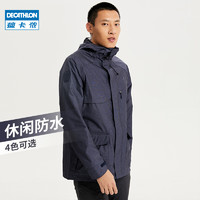 DECATHLON 迪卡侬 官方旗舰店外套男户外女装长袖风衣情侣春装新款外套ODT2