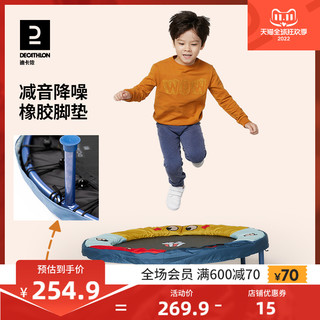 DECATHLON 迪卡侬 儿童蹦床家用室内小型宝宝跳跳床幼儿园小孩蹦蹦床玩具KIDX