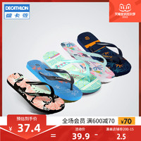 DECATHLON 迪卡侬 户外人字拖KIDD