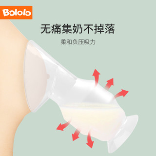 波咯咯集奶器硅胶手动吸奶器母乳收集接奶神器大吸力漏奶挤奶