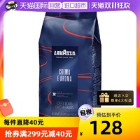 LAVAZZA 拉瓦萨 CREMA E AROMA意式浓缩中度烘焙咖啡豆1kg